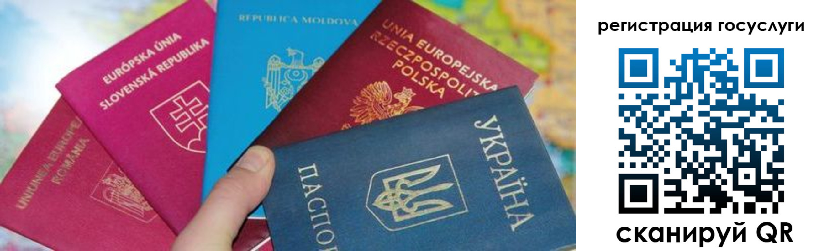 прописка гарантия в Бурятии