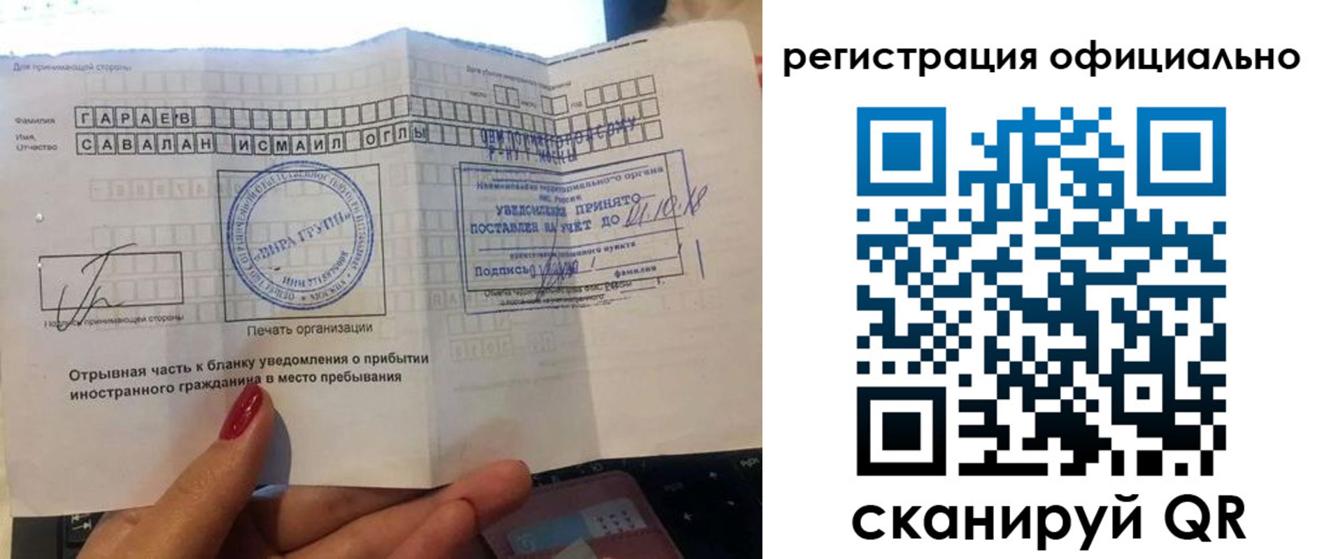 временная регистрация адрес в Бурятии